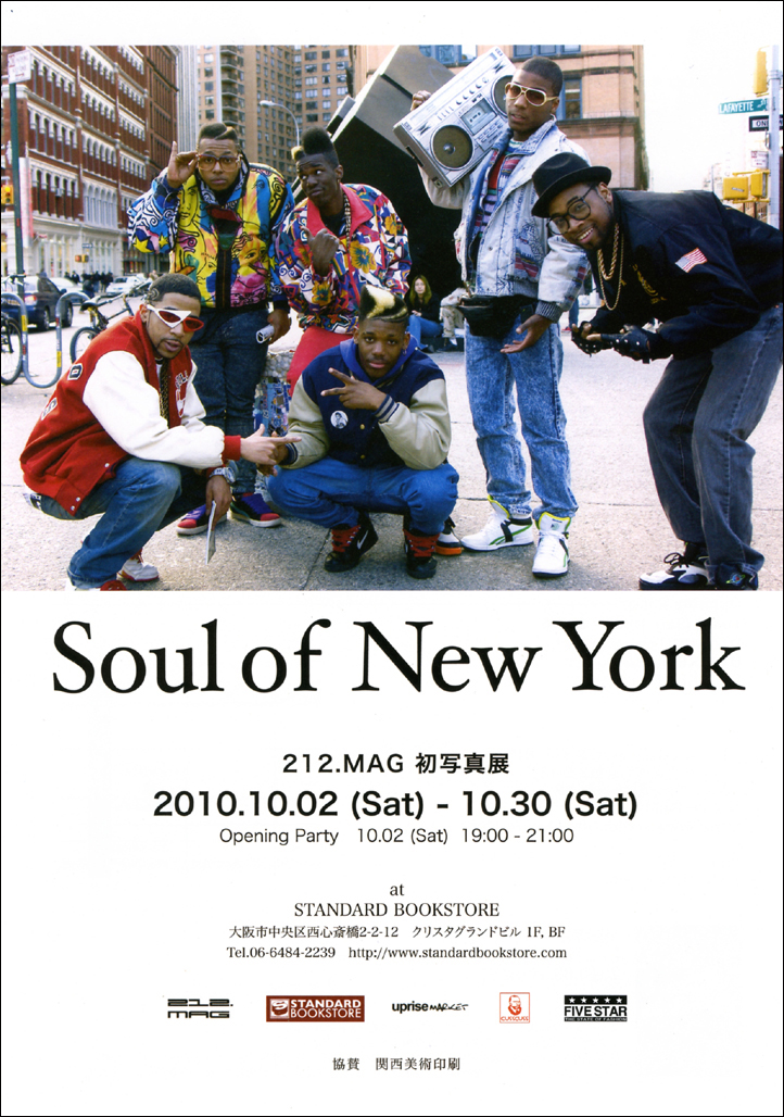 212_PHOTOEXH_FLYER002