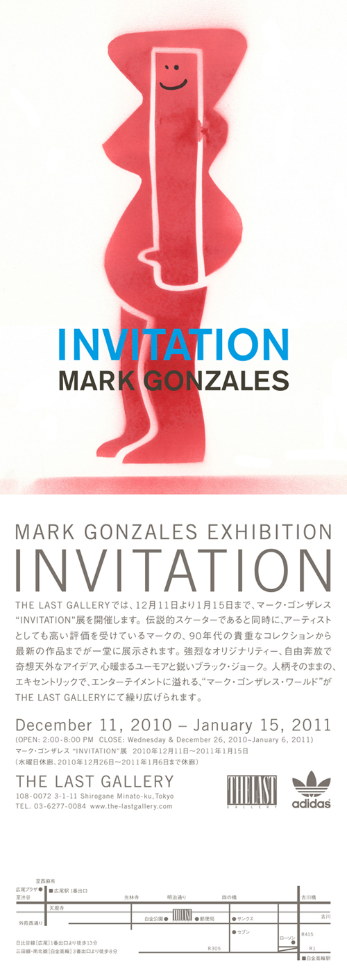 MARK GONZALES EXHIBITION INVITATION 20101121_2085860