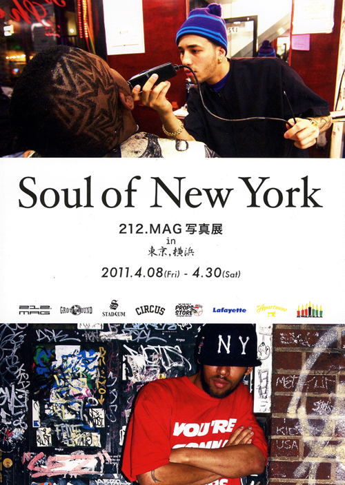 SOULOFNY2_FLYER001_S