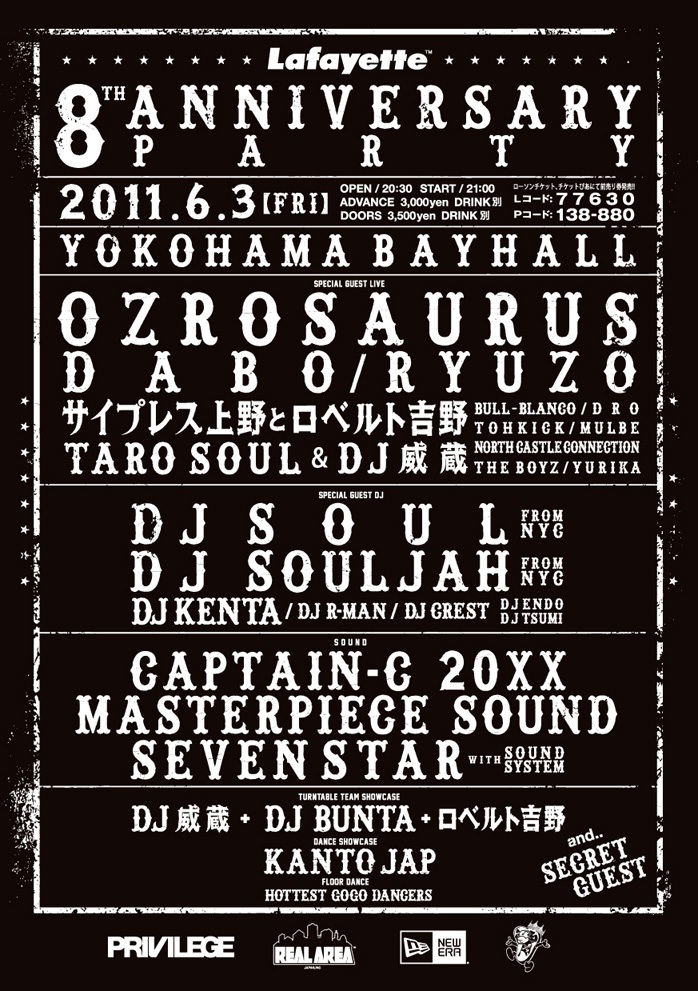 8anv_flier_fin_a 8anv_flier_fin_a