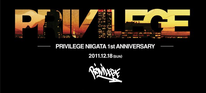 PRIVILEGENIIGATA1stANV-01